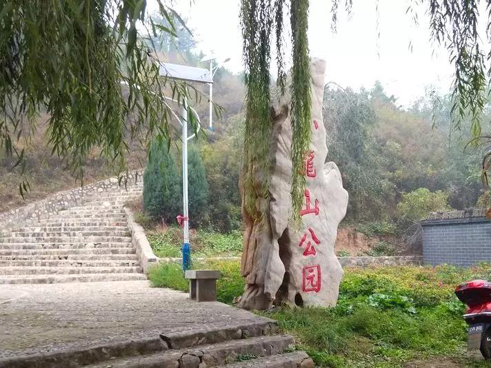 小龙山公园图片