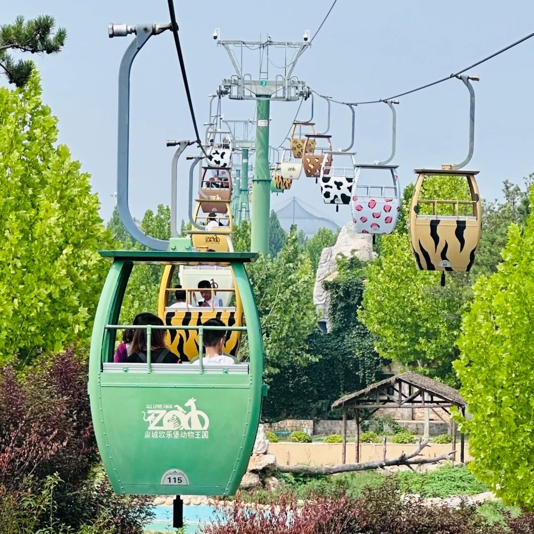 齐河山海慧假日温泉酒店住宿+泉城欧乐堡动物王国成人门票 - 定制游预订