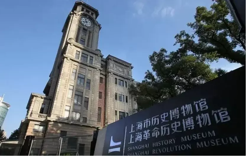 上海市历史博物馆图片