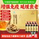 Jiuzhitang Astragalus Ginseng Royal Jelly Oral Liquid Enhances Immunity for Men and Women to Regulate Qi and Blood to Improve Anemia