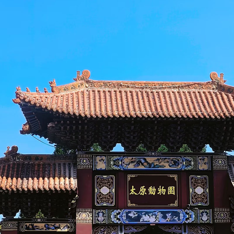 太原自由行 太原凯宾斯基饭店2晚 可选其他酒店