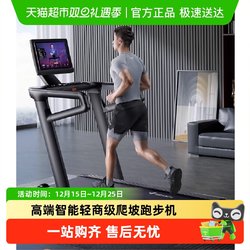 Merrick Treadmill for Home Use, Foldable, Silent, with Incline, New Model, Large Indoor Commercial Equipment, Gym Phantom X7