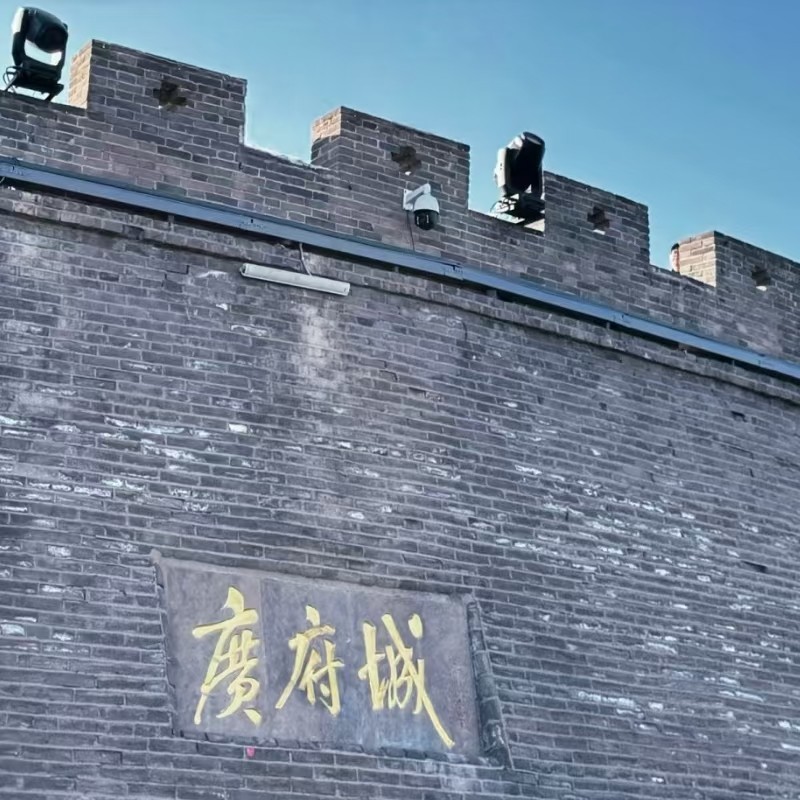 【畅游】邯郸华邑酒店豪华房超大床三天两晚+丛台公园+广府古城