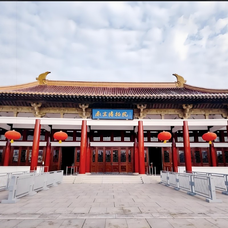 【超级好约】南京博物院门票预约+文史导游趣味介绍90分钟/含门票 - 定制游预订