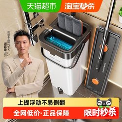 Jiabanshou Mop 2025 New Model Household One-Sweep Clean No-Hand-Wash Flat Lazy Mop Scraper Mopping Tool