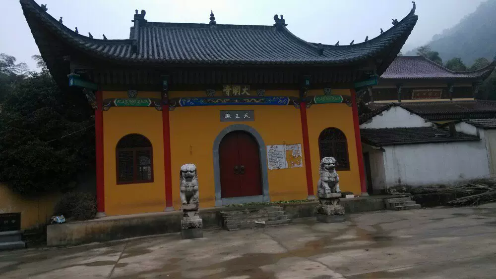 铜陵县大明寺图片