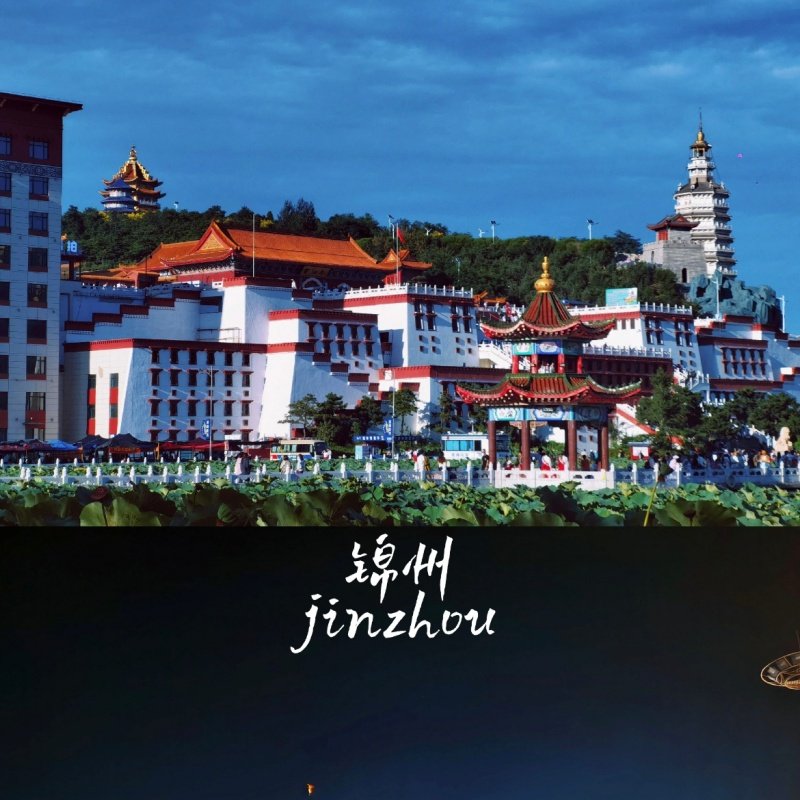 辽宁大连森林动物园+鲁能易汤海洋温泉+鸭绿江断桥+轻奢酒店自由行