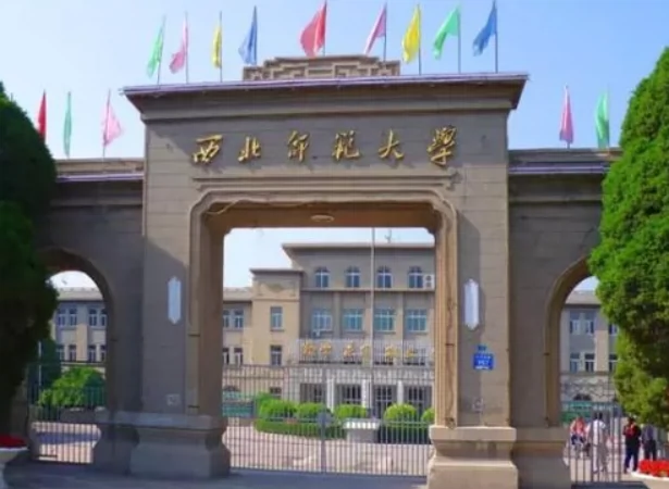 西北师范大学(新校区)图片