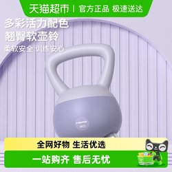 Head Kettlebell for Women, Hip-Lifting Fitness Equipment for Home Use, Soft Kettlebell for Women, Hip Training Tool, Exercise Equipment