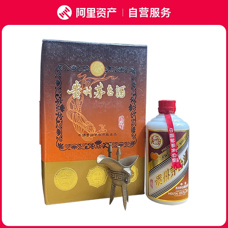 老酒【2006年】世纪殊荣纪念版53度500ML单瓶酱香型白酒收藏评价