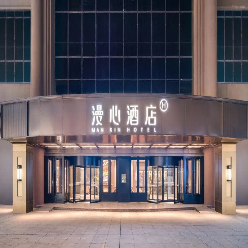 武汉江汉路步行街高空江景漫心酒店2天1晚自由行近江汉关博物馆长江荣耀游船江汉关大楼