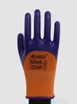 Găng tay bảo hộ lao động nitrile Xingyu N598 có khả năng chống mòn và bền, được nhúng và phủ, chống dầu và chống trượt, chống thấm nước cho lao động và làm việc. 
