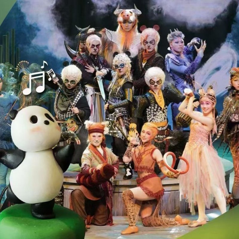 熊猫艺术家1日营 - 定制游预订