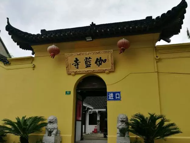 上海浦东伽蓝寺图片