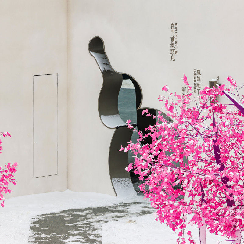 廊坊阿尔卡迪亚/希尔顿/七修/喆啡酒店1晚+红楼梦2日票+三大剧场+微剧场 - 定制游预订