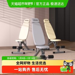 Hyde Celebrity-Style Dumbbell Bench, Multifunctional Sit-Up Board for Home Use, Abdominal Muscle Fitness Chair, Multifunctional Bench Press Bench