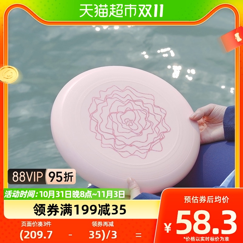 ( ) YIKUN FRISBEE 175G ҳ ߿ ķ    ȸ ͳ  ũ-