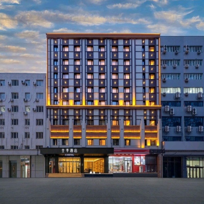 x【2天1晚】黑龙江自由行住哈尔滨全季酒店(哈尔滨中央大街店)+热门景点+可选其他酒 - 定制游预订