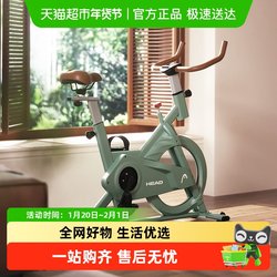 Head Dynamic Exercise Bike for Home Use, Indoor Sports Aerobic Fitness Bike, Spinning Bike