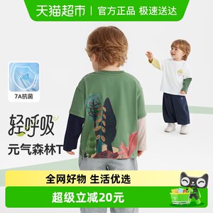 
[7A Antibacterial 100% Cotton] Qiqi Bear Boy Long Sleeve T-shirt Baby Fake Two-Piece Spring and Autumn Style 2025 New Children's Clothing