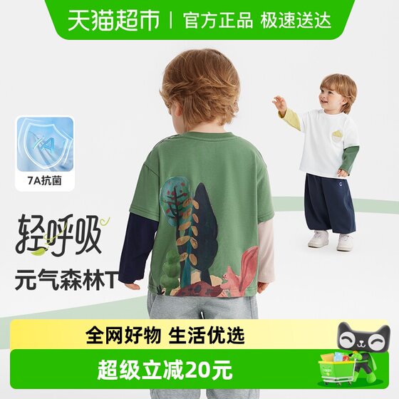 
[7A Antibacterial 100% Cotton] Qiqi Bear Boy Long Sleeve T-shirt Baby Fake Two-Piece Spring and Autumn Style 2025 New Children's Clothing