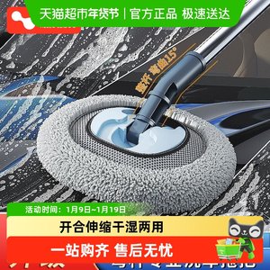 
Bending rod car washing mop does not damage car paint car brush retractable elbow soft bristle brush car special tool tool