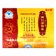 Fatty liver and lipid-lowering tea combined with hawthorn tea for lowering blood pressure and blood sugar, lowering triglycerides and cholesterol, liver-protecting tea