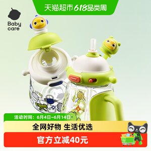 
babycare children's water cup large capacity kindergarten student cup portable kettle straw cup for school many types