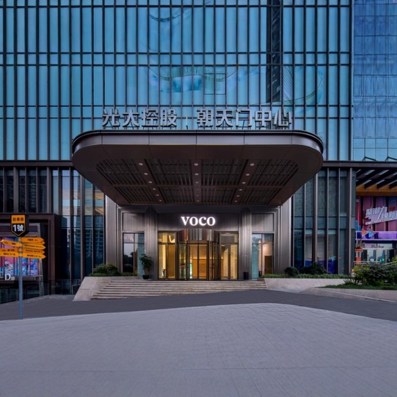 【拍照出片】4天3晚重庆朝天门voco酒店高级房+动物园门票买1送1