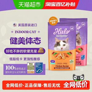 
American Halo natural halo bodybuilding into Holistic cat food adult cats and kittens main food chicken flavor fresh meat