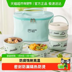 Guangyi 316L Stainless Steel Panda Lunch Box Multi-Layer Compartment Lunch Box Convenient Lunch Box for Office Workers and Students