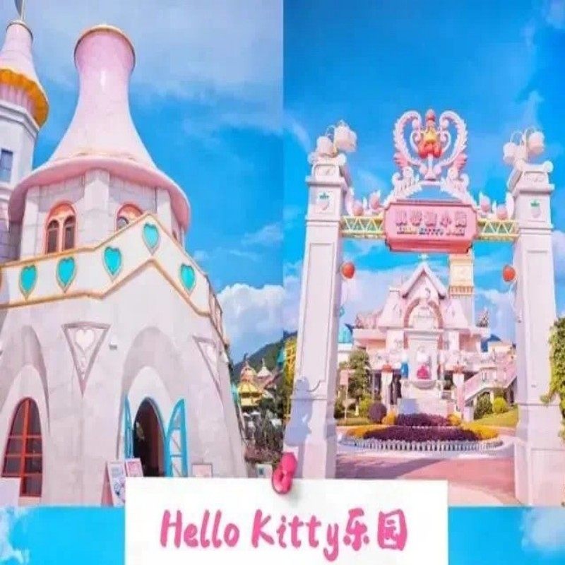 【全年可约】安吉维也纳(佳源店)1晚+安吉HelloKitty凯蒂猫乐园门票