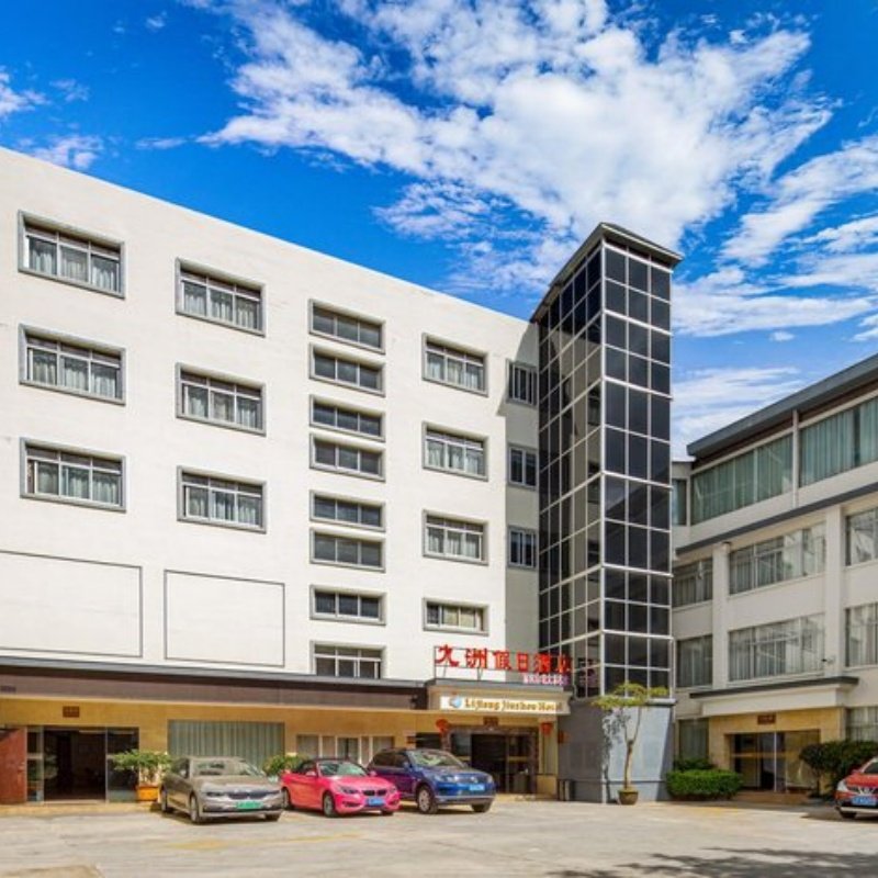 D2天1晚丽江自由行九洲假日酒店(丽江古城大水车店)自由行+蓝月谷门票 - 定制游预订