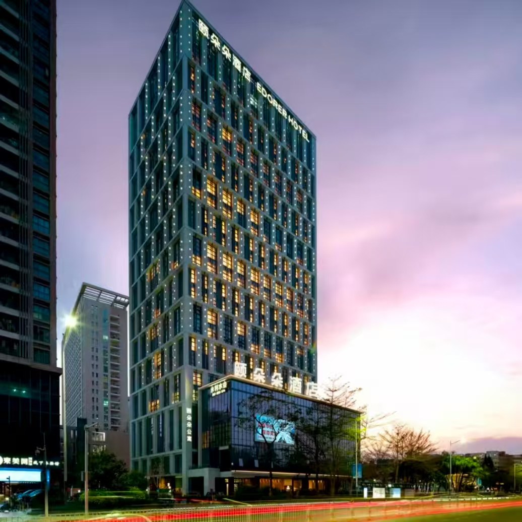 【畅享】深圳宝安中心颐朵朵酒店颐朵至尊大床房2天1晚+二十四史书院+植物园 - 定制游预订