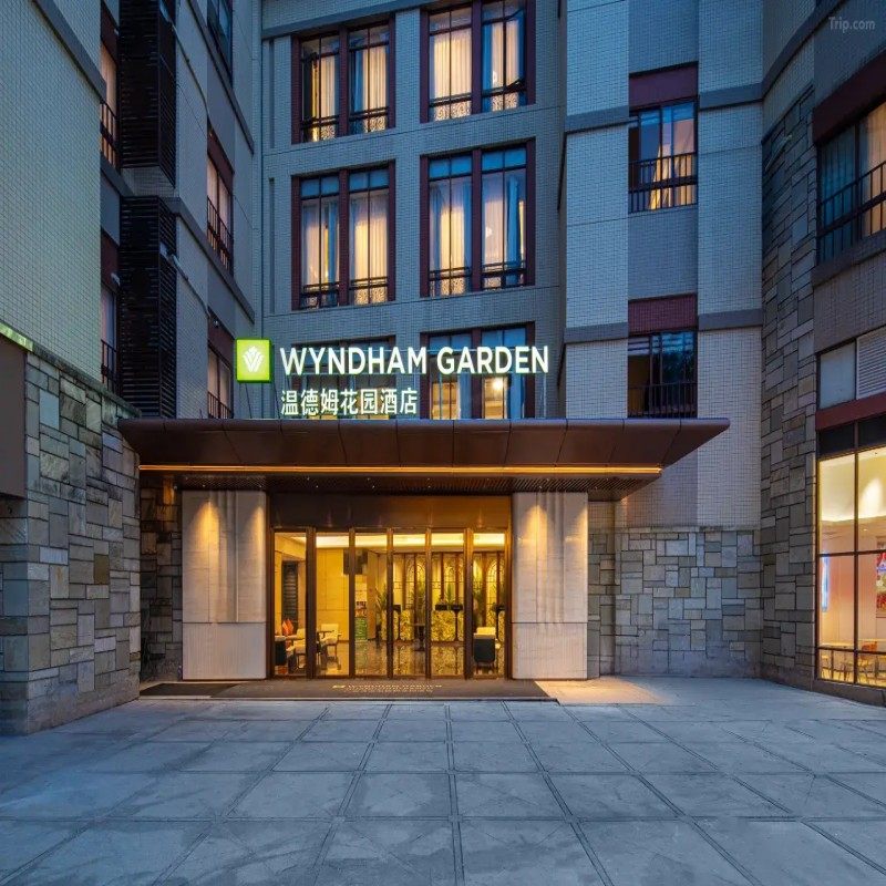 广州番禺温德姆花园酒店/豪华大床+长隆野生动物园+长隆欢乐世界3天2晚