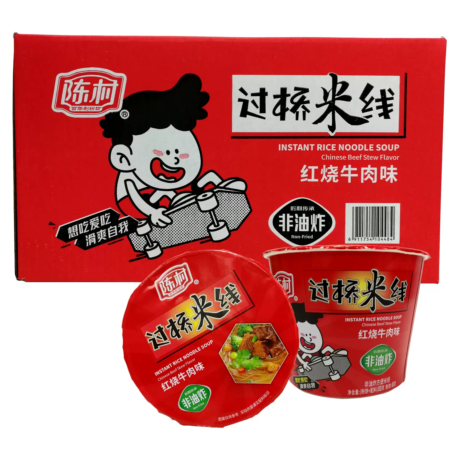 陈村桶装过桥米线红烧牛肉味100g*12桶/箱