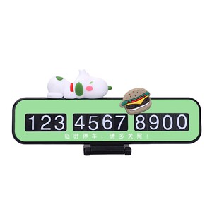 Car temporary parking car phone number license plate car car with cute interior decorative supplies Daquan vehicle card