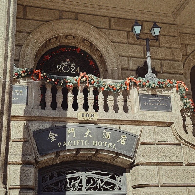 【金门酒店·明珠观光】3天2晚上海锦江金门大酒店+东方明珠门票