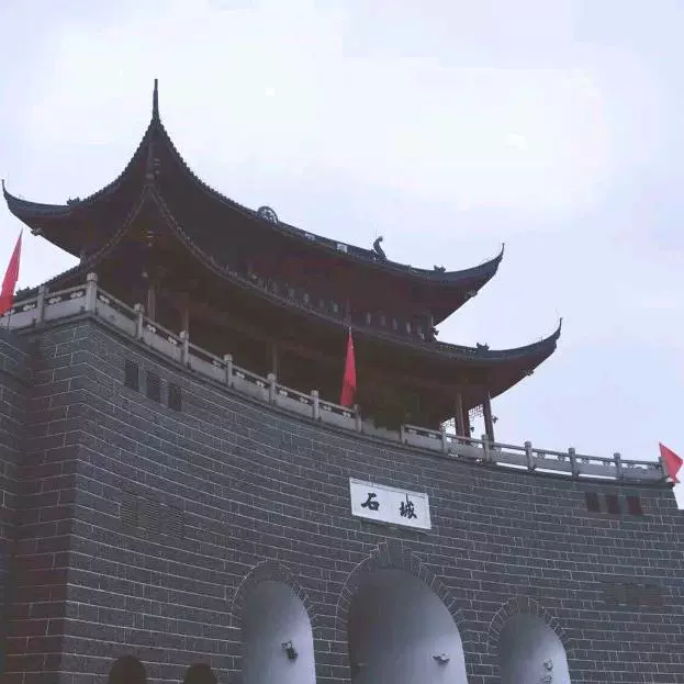 石城图片