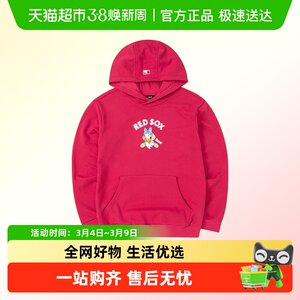 
MLB children's clothing women's printed fashion sweatshirt simple hooded casual wear outdoor sports training pullover