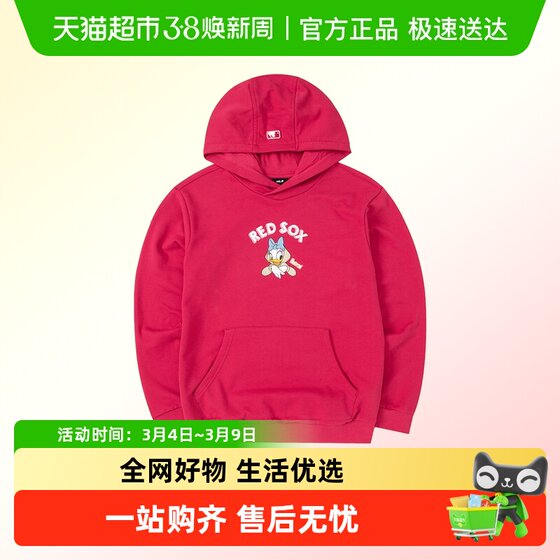 
MLB children's clothing women's printed fashion sweatshirt simple hooded casual wear outdoor sports training pullover
