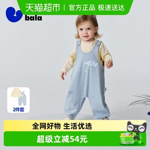 
Mini Balabala long-sleeved suit for boys and girls, children's long-sleeved T-shirt, baby imitation denim overalls 2026 spring
