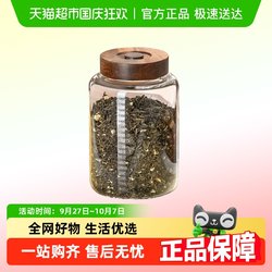 Gnas food grade glass storage tank