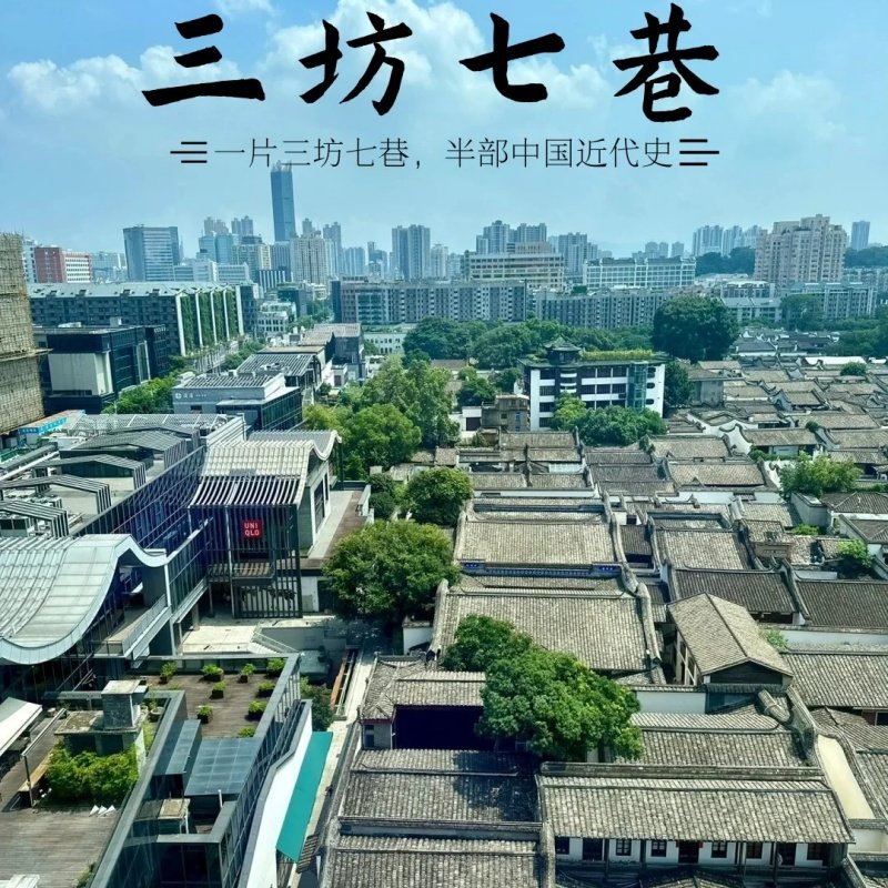 福州艺龙酒店(三坊七巷店)2天1晚 客房+衣锦坊水榭戏台-【成人票】门票