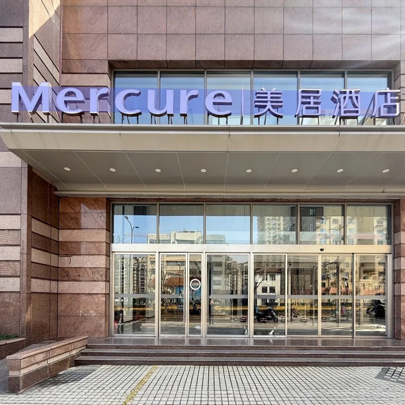 『近陆家嘴东方明珠』2天1晚含豫园 | 上海陆家嘴中心美居酒店