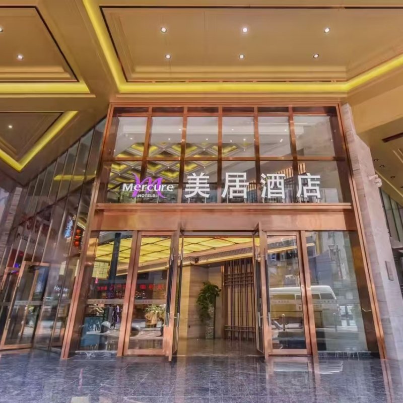 【解放碑美居酒店】住宿1晚含双早+两江夜景经典游船票/云端之眼