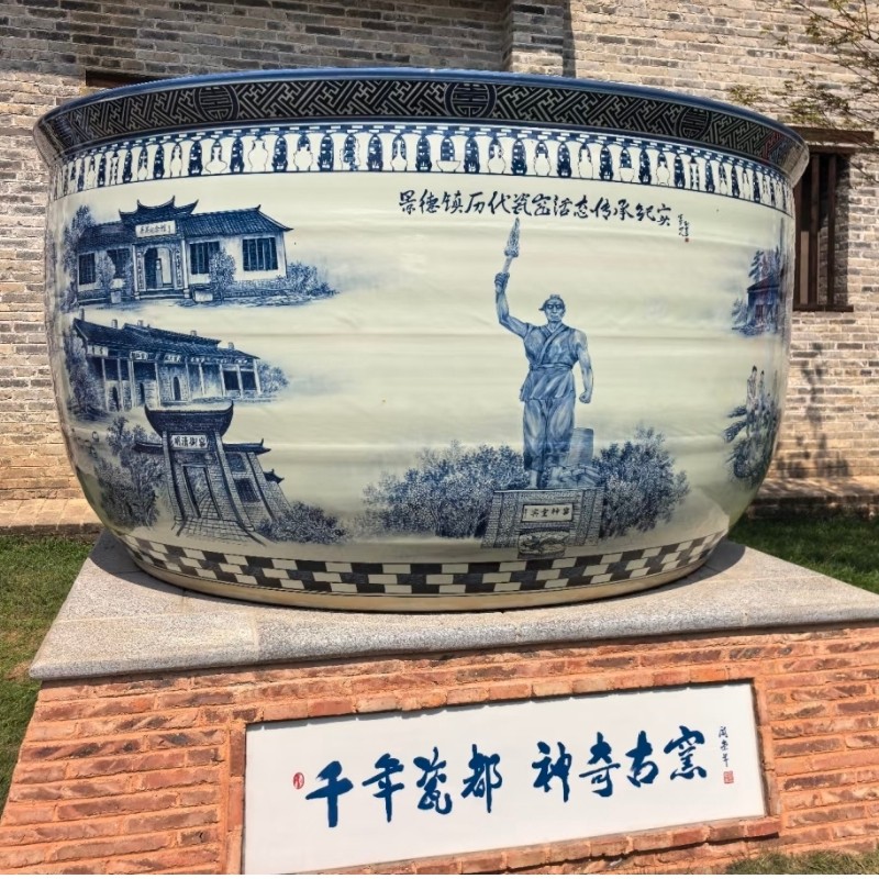 【乐享】探古窑非遗景德镇两天一晚+古窑民俗博览区