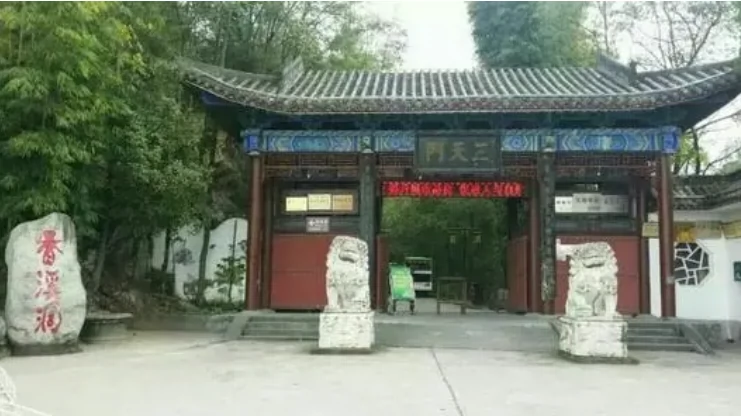 三天门图片