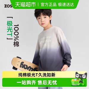 
Zuoxi children's clothing boys' long-sleeved t-shirt pure cotton children's gradient blue bottoming shirt 2026 new boy tops