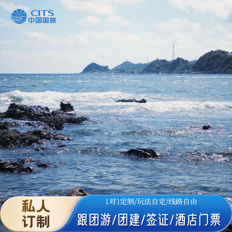 【度假旅游】福建酒店景区门票亲子家庭度假出游景酒套餐